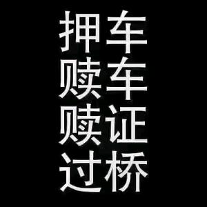 云南兴兆汽车服务有限公司头像