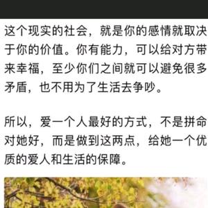 给自己留一点尊言头像