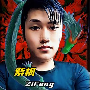 ✎﹏紫枫故事头像