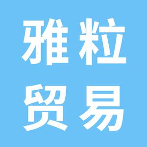 dy2kzigqxqc5头像