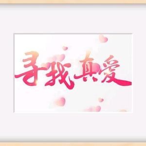 Hand in hand 红姐头像