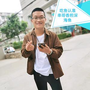 河南林州网红“串哥”