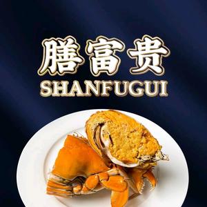 膳富贵黄油蟹生鲜企业店头像
