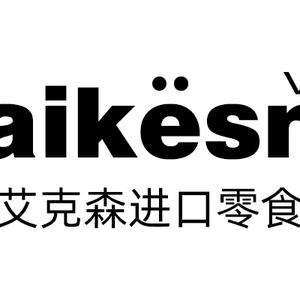 艾克森零食甄选头像