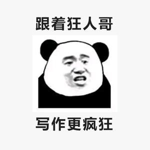 小说狂人哥头像