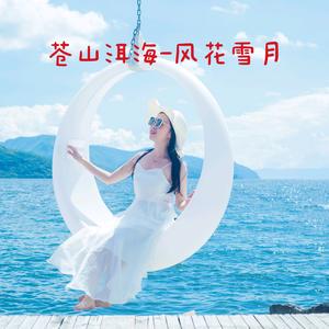 林妹妹头像