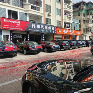 行知汽车电子头像