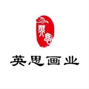 英思画业头像
