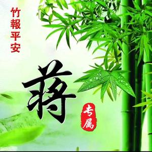 冰雪聪明，义薄云天头像