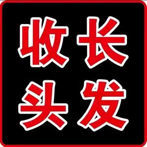 郑州阿昊保留发型收长头发头像