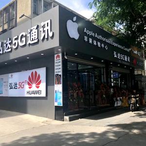 弘达通讯颜晓东头像