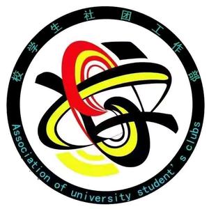 SAU学生社团服务平台头像