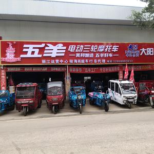 永胜县程海镇肖超车行头像