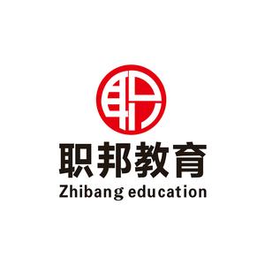唐山职邦教育&迁安头像