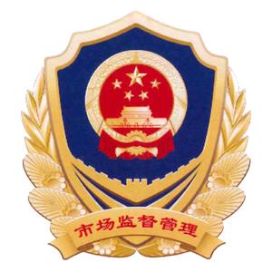 汉中市场监管头像