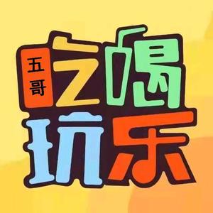 七佛吃喝玩乐头像