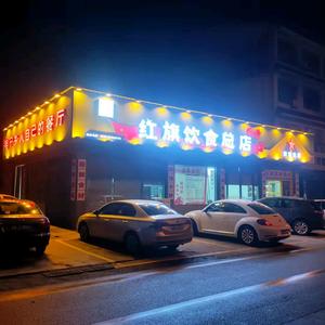 宁乡红旗蒋师傅头像