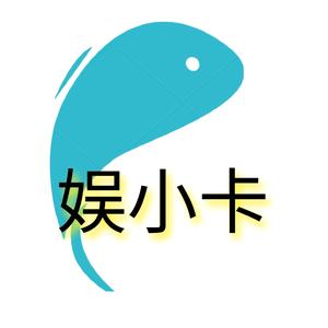 娱小卡头像
