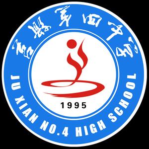 莒县四中头像