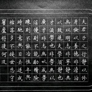 ༺曾少写字༻头像