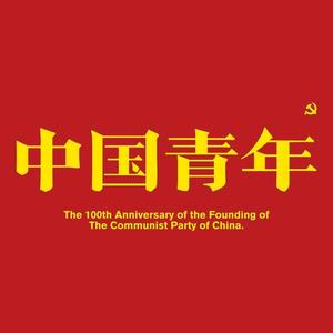 巧格尾架加强支撑头像