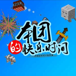 本团（三角洲行动）头像
