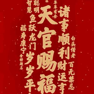 燊弈围棋俱乐部头像