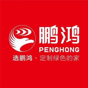 石河子鹏鸿板材，。拉法基石膏板头像