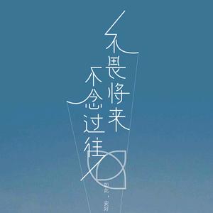 LyR头像