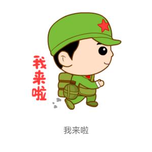 龙年吉祥🏃头像