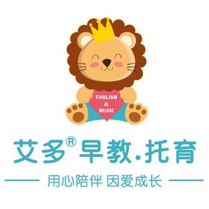 艾多托育无锡新吴区中海校区头像