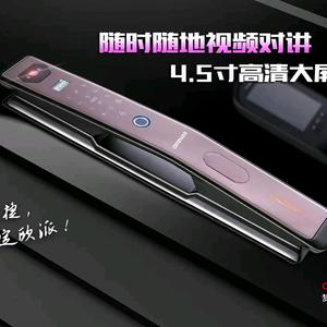 欧派智能锁厂家头像