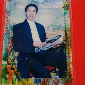 贵州张文江头像