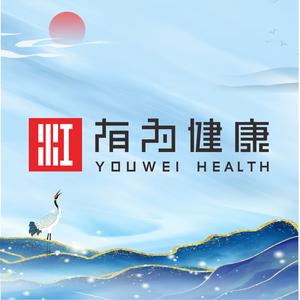 有为足道-有为健康头像