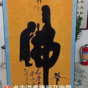SYQ中华头像
