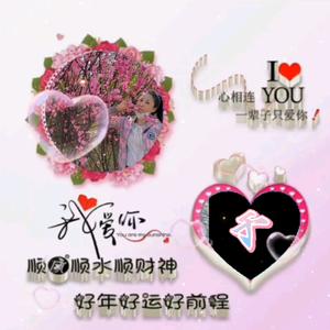 💞忘记过去💘头像