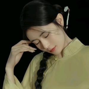 苗条淑女君子好逑窈窕淑女钟鼓乐之头像