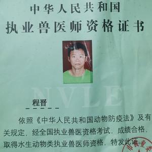 程晋-专注黄颡鱼产业链服务头像