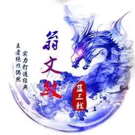 💦宝宝（友日久胶带3344）💦头像