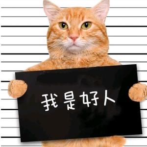 一身土味头像