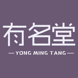 影剧有名堂头像