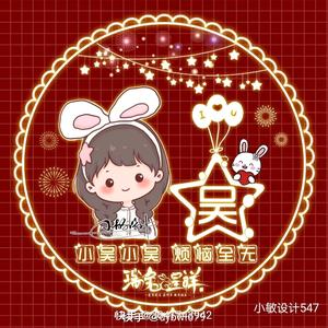 💞࿐: ᭄Wu🍒Ling᭄头像