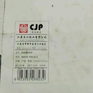 无颜见江东父老头像