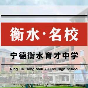 宁德衡水教育梅老师头像