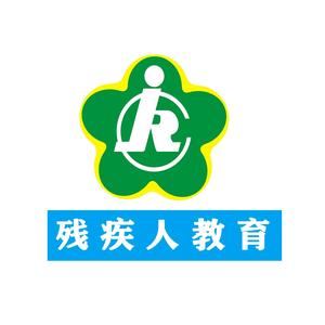 残疾人教育头像