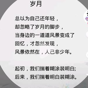 蒲公英的花语的抖音 - 抖音