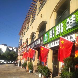 吓了一跳蛙头像