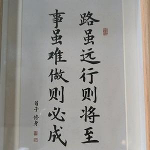 良辰美景，好心情头像