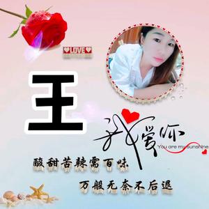 @ღ᭄ꦿℒℴѵℯ封心鎖愛ღ᭄头像