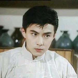 我看李有戏头像